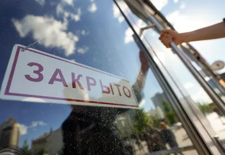 Унитарная конкуренция