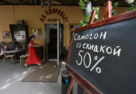 Штрафная рюмка