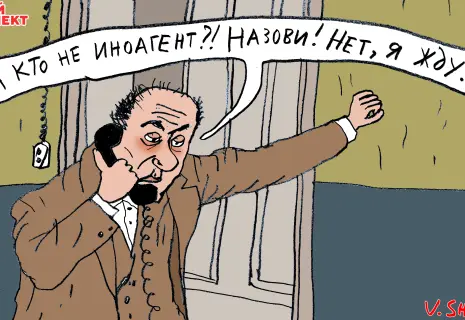 Понедельник с Вячеславом Шиловым. Об иностранных агентах