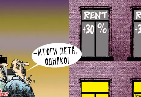 Среда Виктора Богорада. Об итогах лета