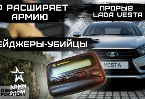 Видеодайджест «Нового проспекта» за неделю с 16 по 20 сентября