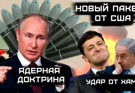 Видеодайджест «Нового проспекта» с 23 по 27 сентября