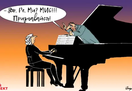 Среда Виктора Богорада. О шпиономании