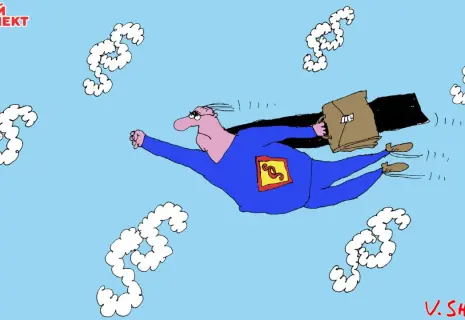 Понедельник с Вячеславом Шиловым. О суперменах