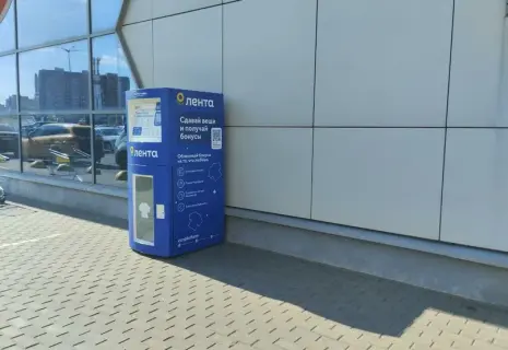 У жителей Петербурга появилось больше возможностей сдать ненужный текстиль