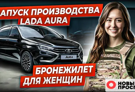 Видеодайджест «Нового проспекта» за неделю с 7 по 11 октября