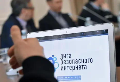 Институт лишних людей