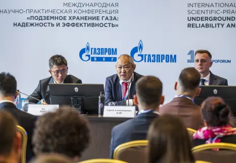 На ПМГФ-2024 обсудили направления развития подземного хранения газа в России и за рубежом