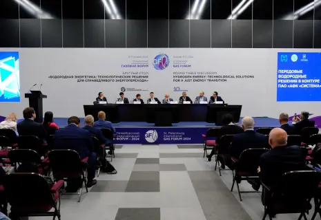 Перспективная водородная энергетика