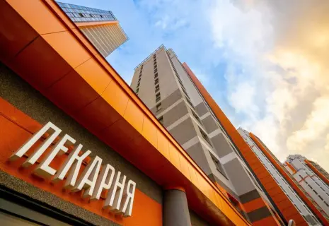 Эффективная коммерция. Какие встроенные помещения нужны в жилых кварталах