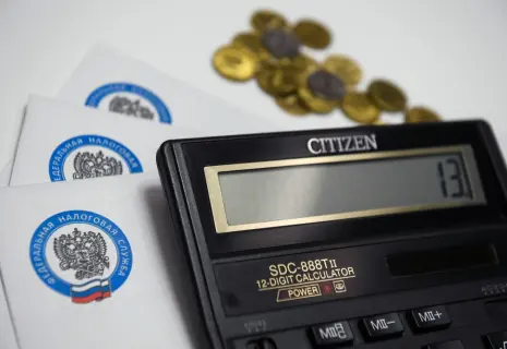 Налоговый туризм