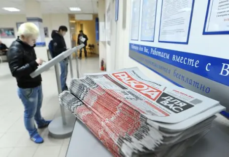 Опрос: 84% россиян не боятся потерять работу