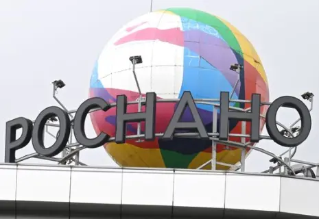 Через проект Роснано из российского бюджета похитили 13 млрд рублей