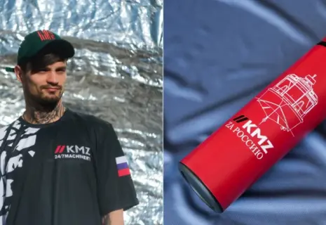 КМЗ будет продавать фирменный мерч в Интернете