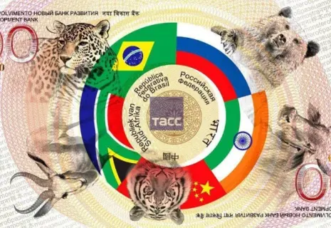 Представлен дизайн символической «купюры БРИКС»