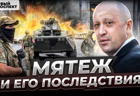 Преступление и наказание. О чем говорят на «Новом проспекте»