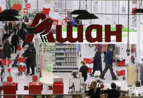 От «Ашана» останется только птичка