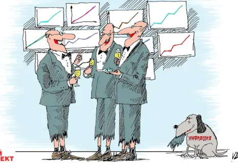 Среда Виктора Богорада. О кусачих ставках инфляции