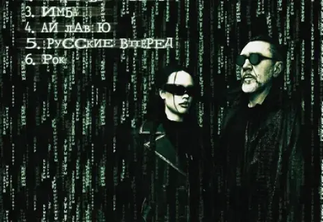 Музыкальный альбом Инстасамки и группировки «Ленинград» выйдет через три дня