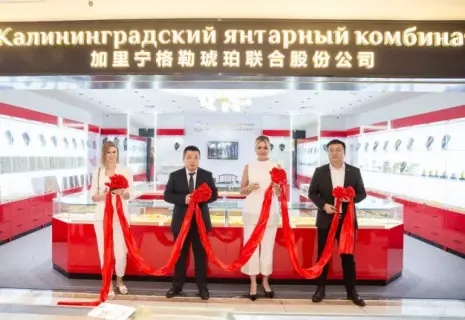 Калининградский янтарный комбинат открыл пилотный бутик в Китае