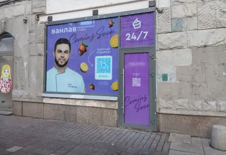 «Ванлав» для сладкоежек. На рынок Петербурга вышла новая сеть кондитерских 