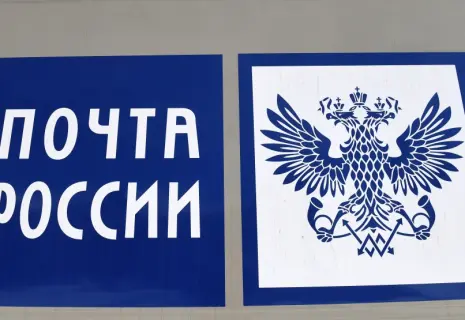 Маленькие, да удаленькие. «Почта России» продаст пул помещений в центре Петербурга