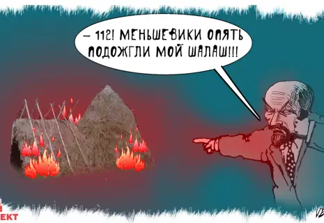 Среда Виктора Богорада. Про сгоревший шалаш