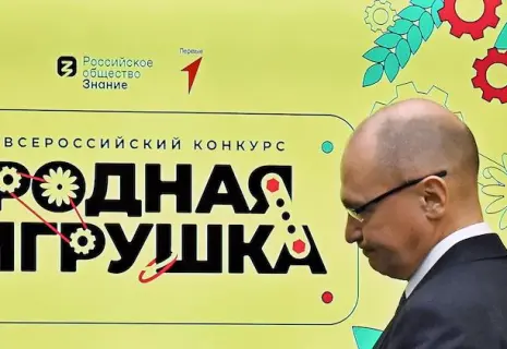 Мягкая сила. В России стартовала кампания по поддержке производителей игрушек