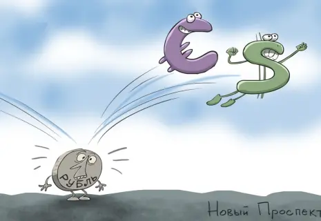 «Новый проспект» о скачках валют