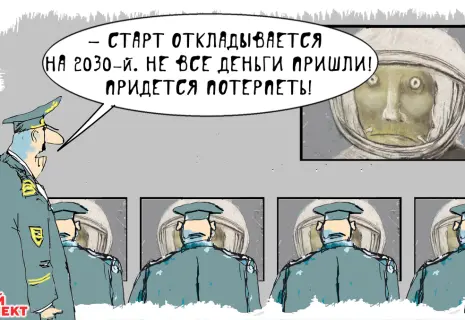 Среда Виктора Богорада. О полетах на Луну