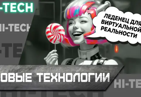 Яркие инновации ноября на «Новом проспекте»