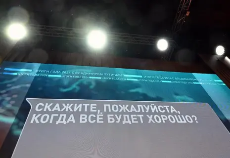 Хочется движухи