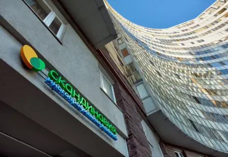 Деньги на здоровье. Сеть «Скандинавия» открыла в Петербурге новый медцентр