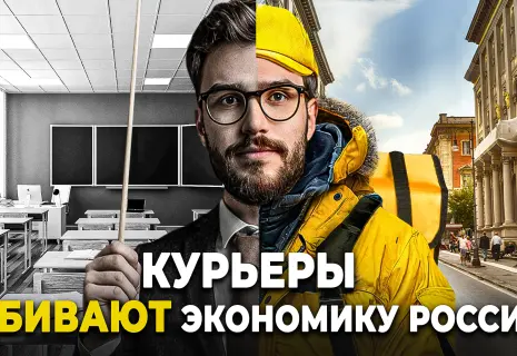 Я б в доставщики пошел...О чем говорят на "Новом проспекте"