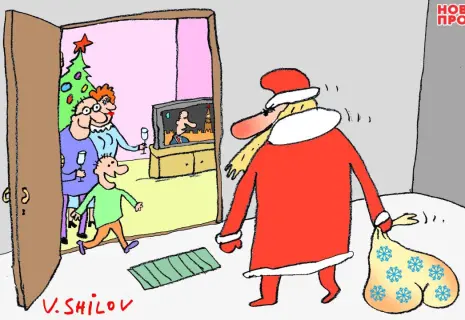 Понедельник с Вячеславом Шиловым. Здравствуй, Новый год.