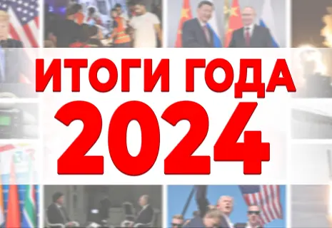 Итоги 2024 года. Главные события российской экономики и бизнеса в видеодайджесте «Нового проспекта»