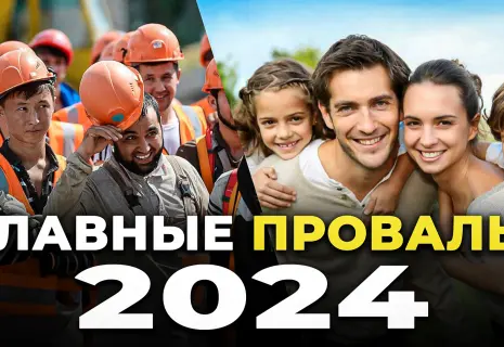 Мигранты и вырождение нации. О чем говорят на «Новом проспекте»