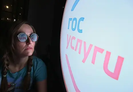 Петиции персонифицировали