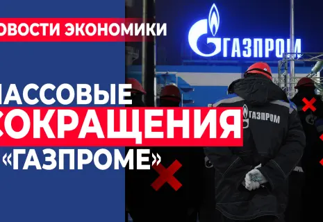 Видеодайджест «Нового проспекта» за неделю с 13 по 17 января