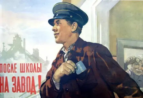 Кухаркин блюз