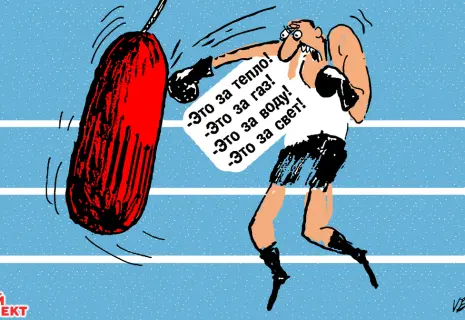 Среда Виктора Богорада. О тарифах на услуги ЖКХ