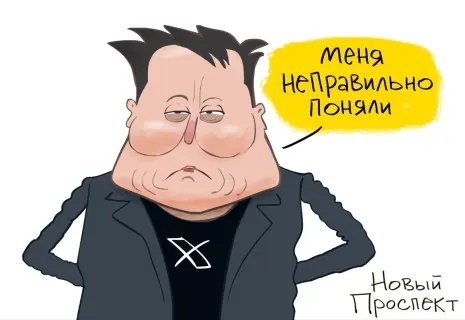 «Новый проспект» про «зигование» Илона Маска