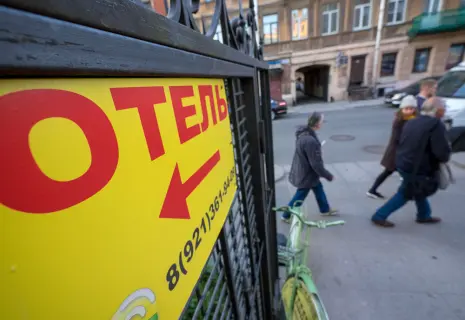 Большая отельная переклассификация