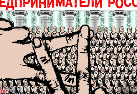 Среда Виктора Богорада. О предпринимательских рисках