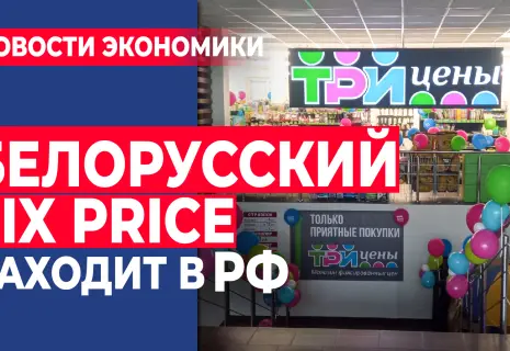 Видеодайджест «Нового проспекта» за неделю с 3 по 7 февраля