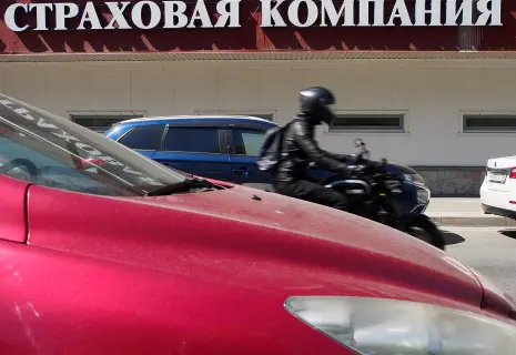 Нет войны. К такому решению пришел Верховный суд России