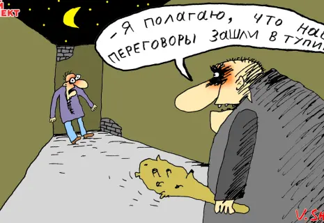 Понедельник с Вячеславом Шиловым. Об искусстве переговоров