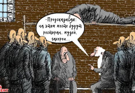 Среда Виктора Богорада. О продаже «Крестов»