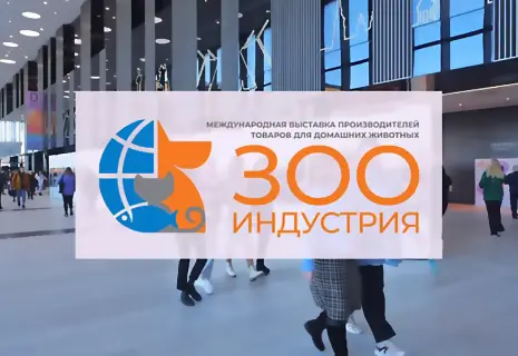 От хвостов до плавников. Российское производство обеспечивает максимум потребностей зоовладельцев