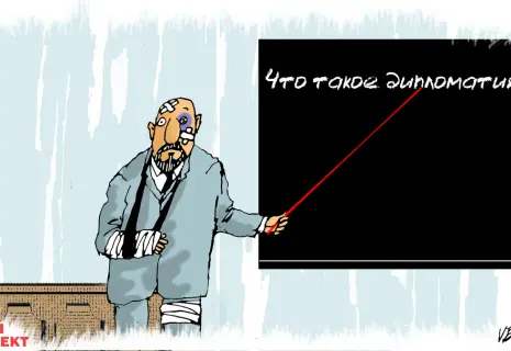 Среда Виктора Богорада. Об уроках дипломатии